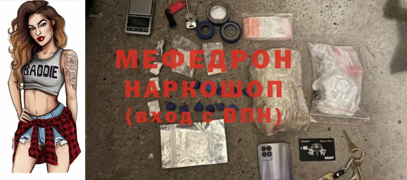 Что такое Зея mega tor  Мефедрон  APVP  АМФ  Канабис  Cocaine 