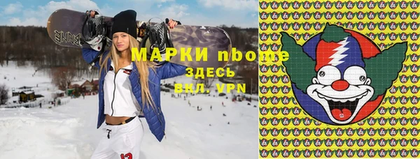 мефедрон Богородск